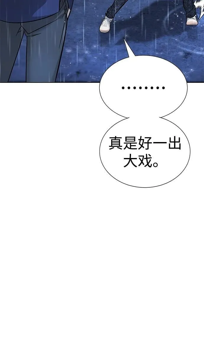 第9话 第46页