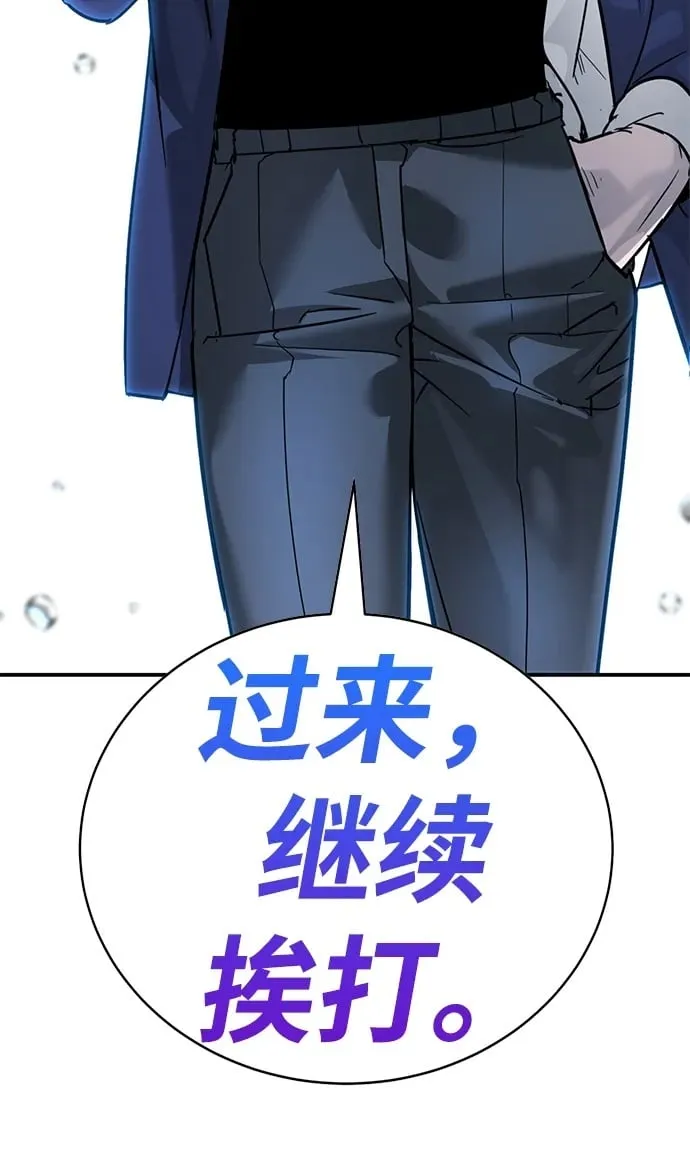 第9话 第50页