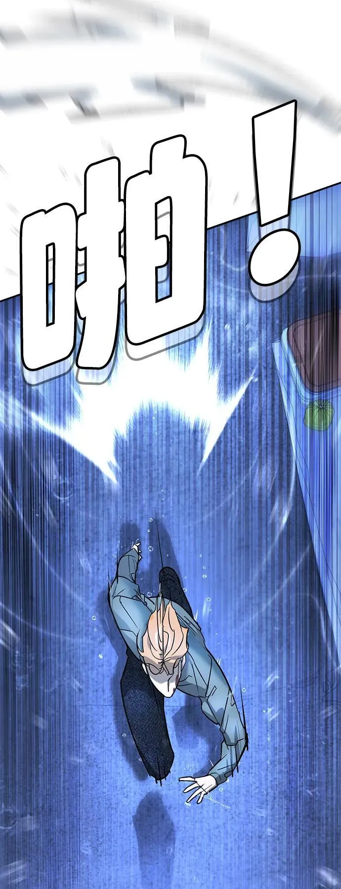 第9话 第52页