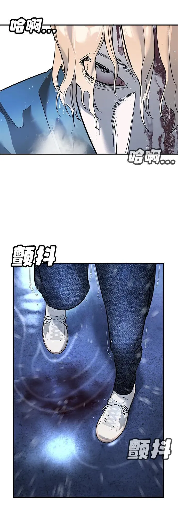 第9话 第71页