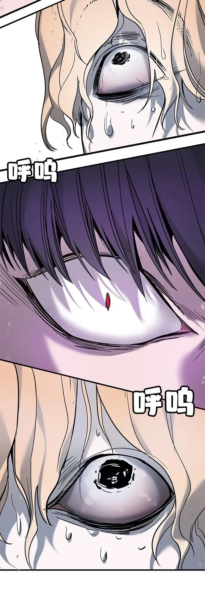 第9话 第78页