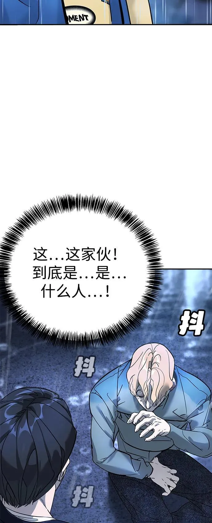 第9话 第91页