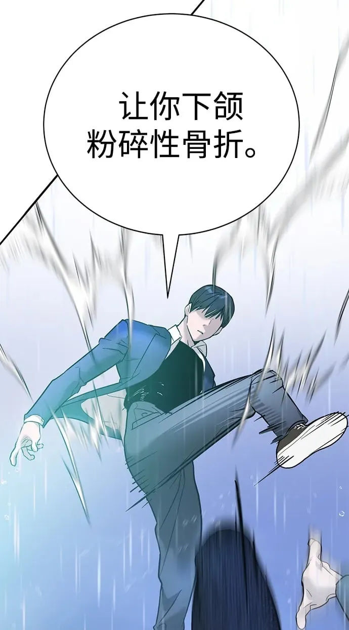 第9话 第100页