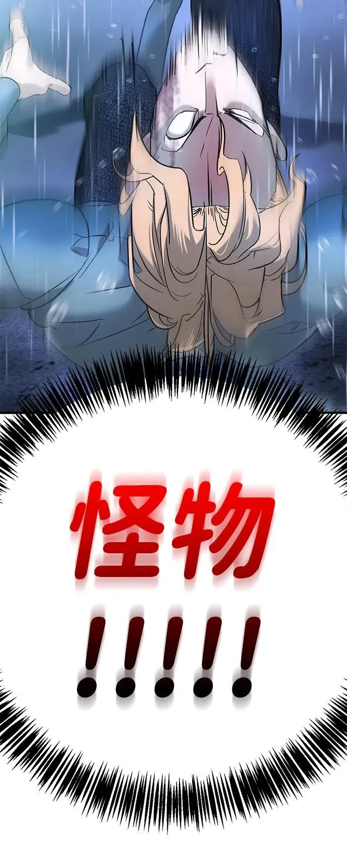 第9话 第101页