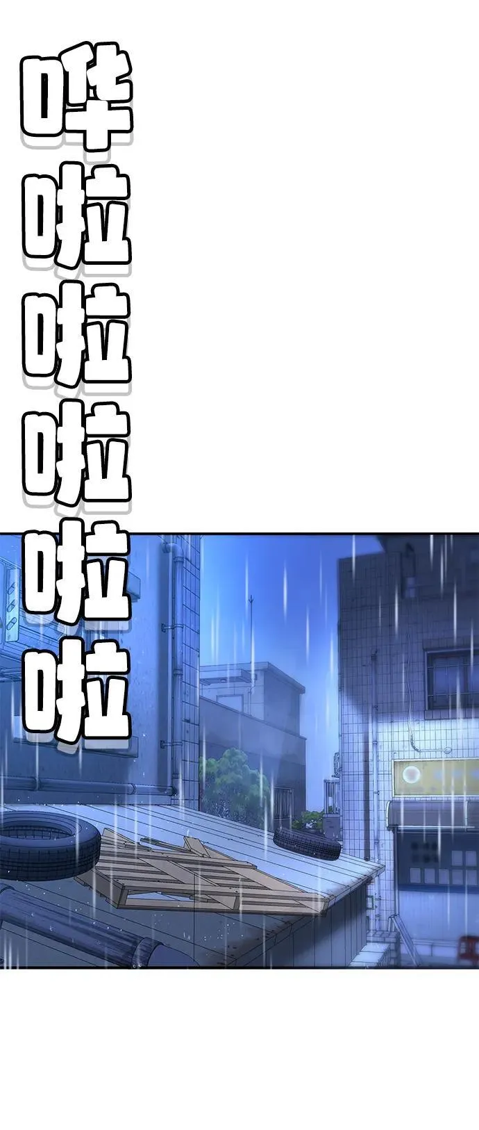 第9话 第102页