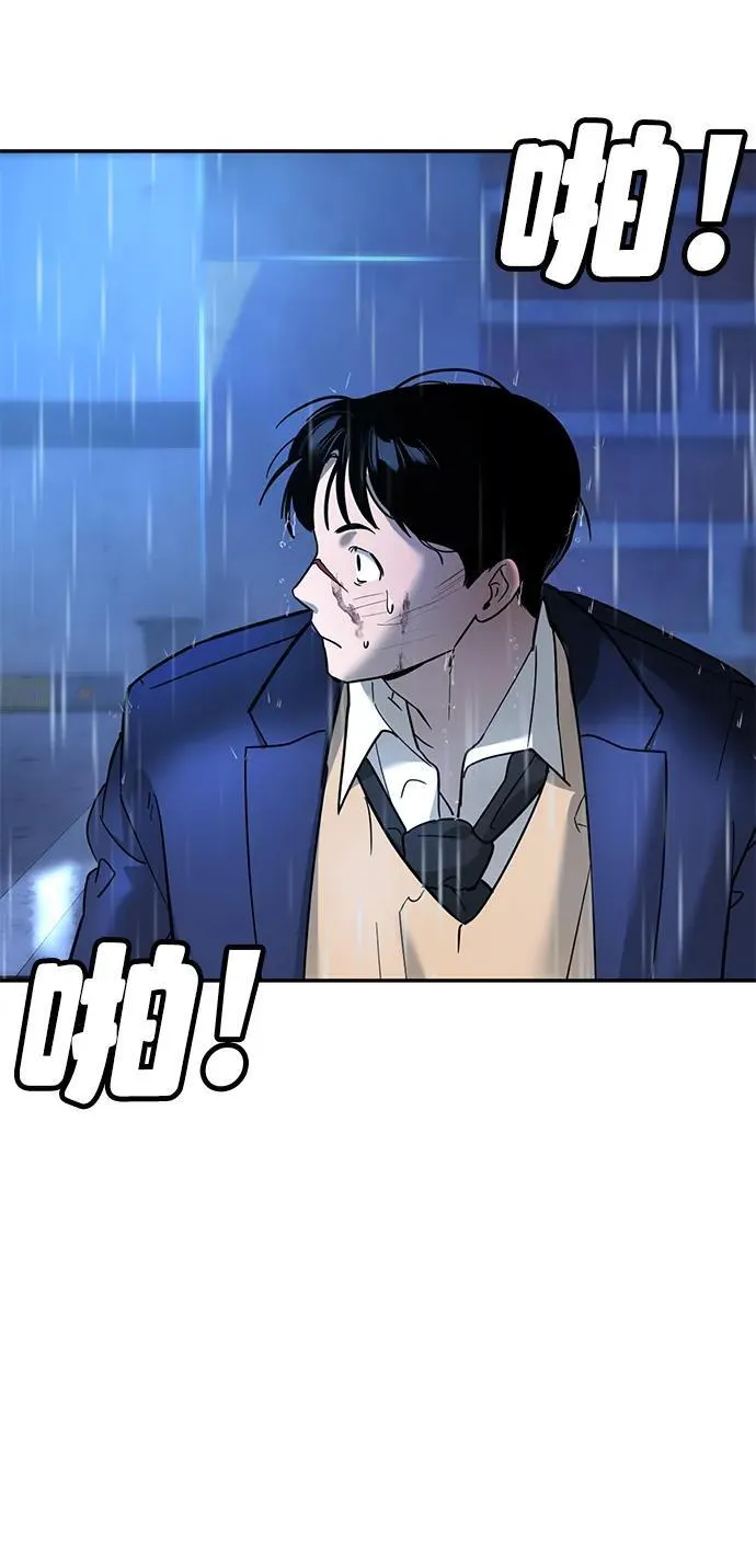 第9话 第103页