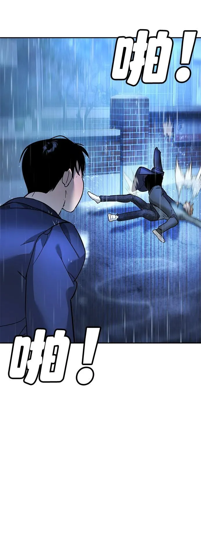 第9话 第104页