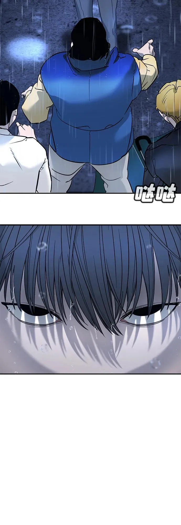 第9话 第112页