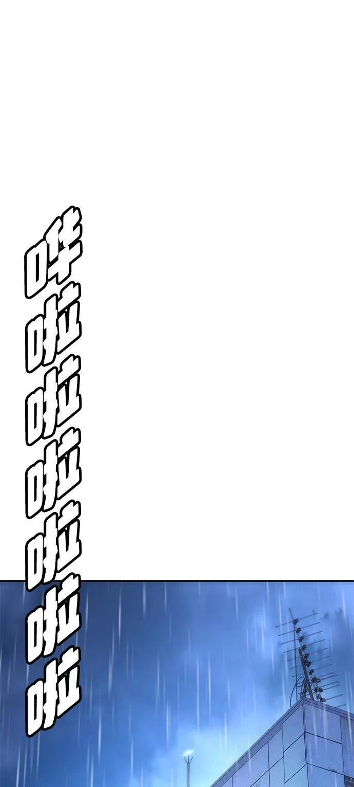 第9话 第113页