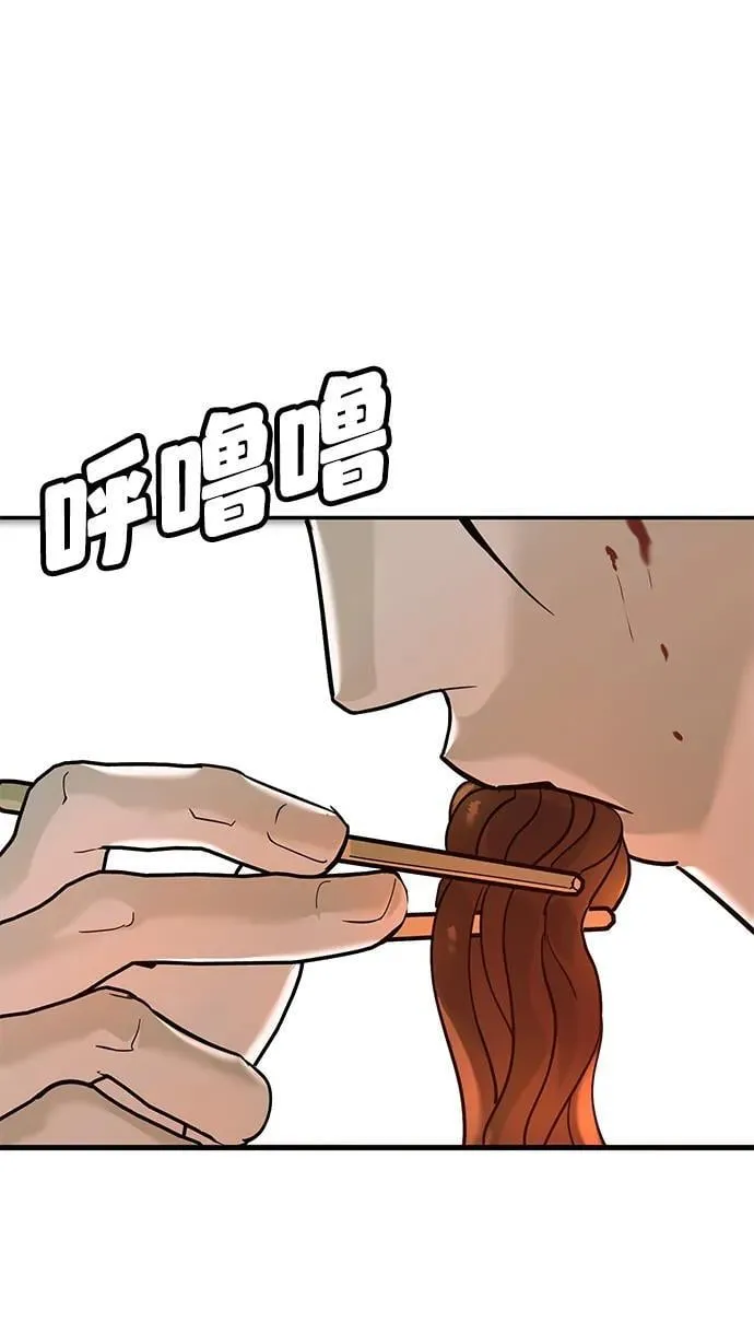 第9话 第117页