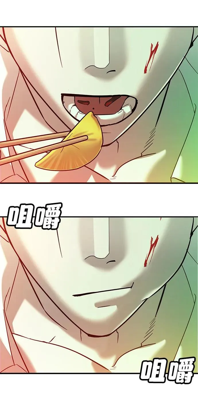 第9话 第120页