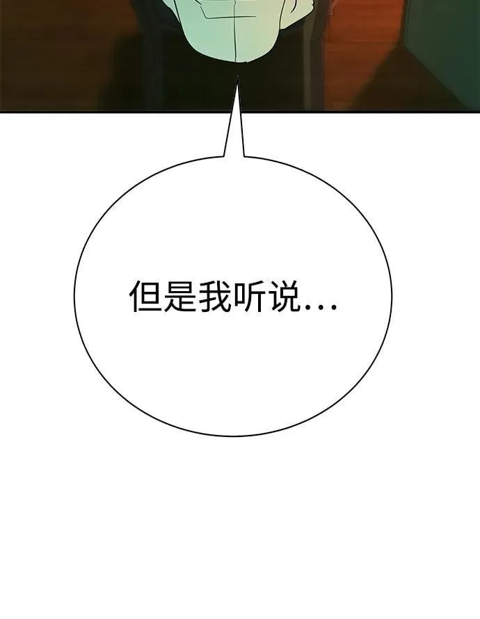 第9话 第122页