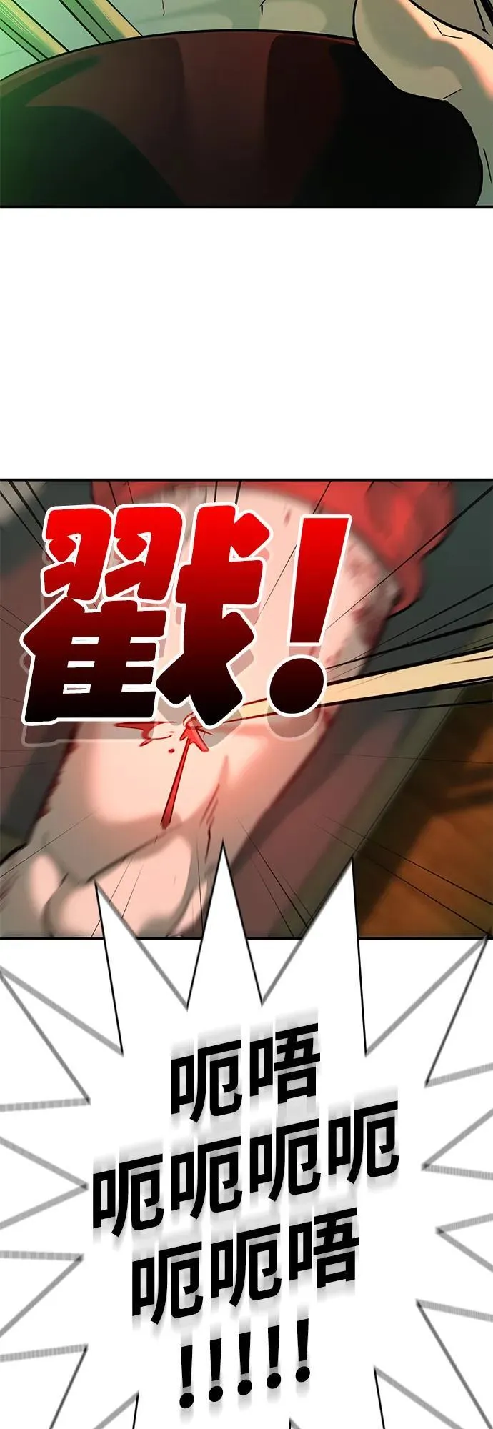 第9话 第125页