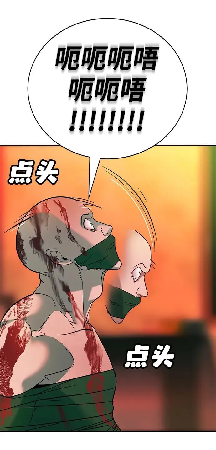第9话 第131页