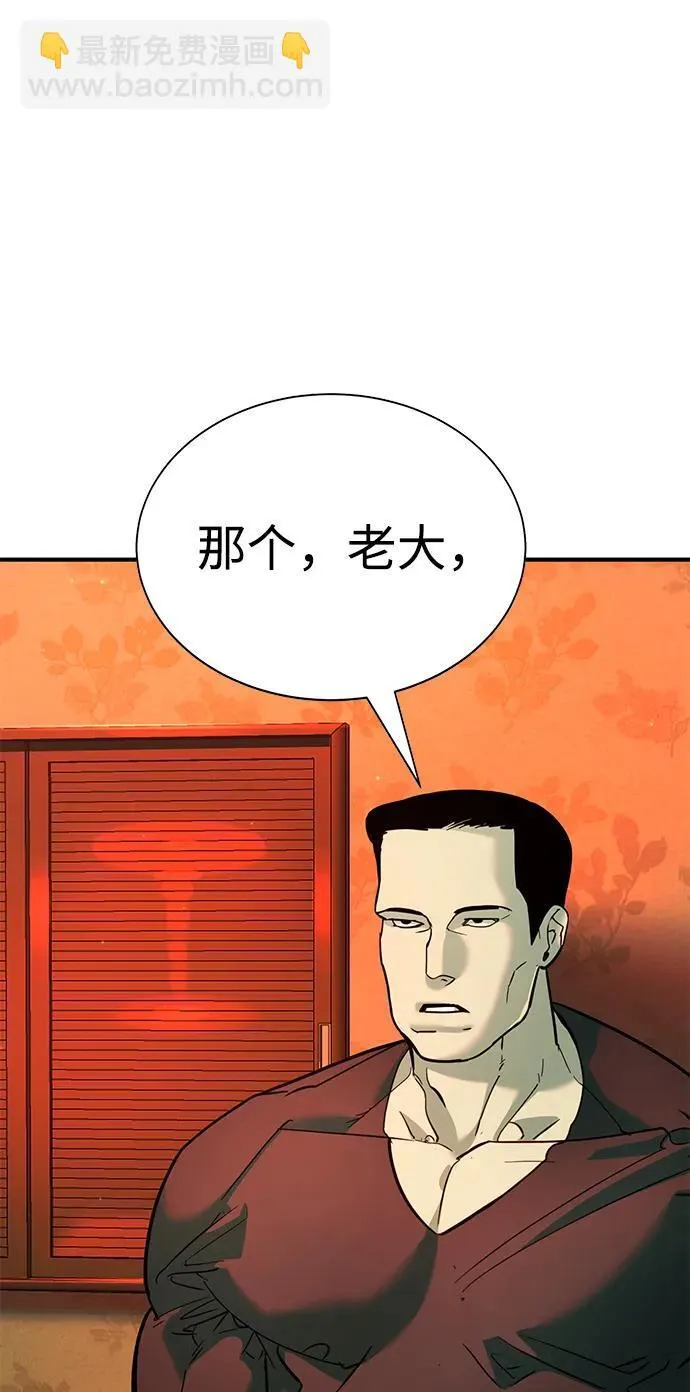 第9话 第139页