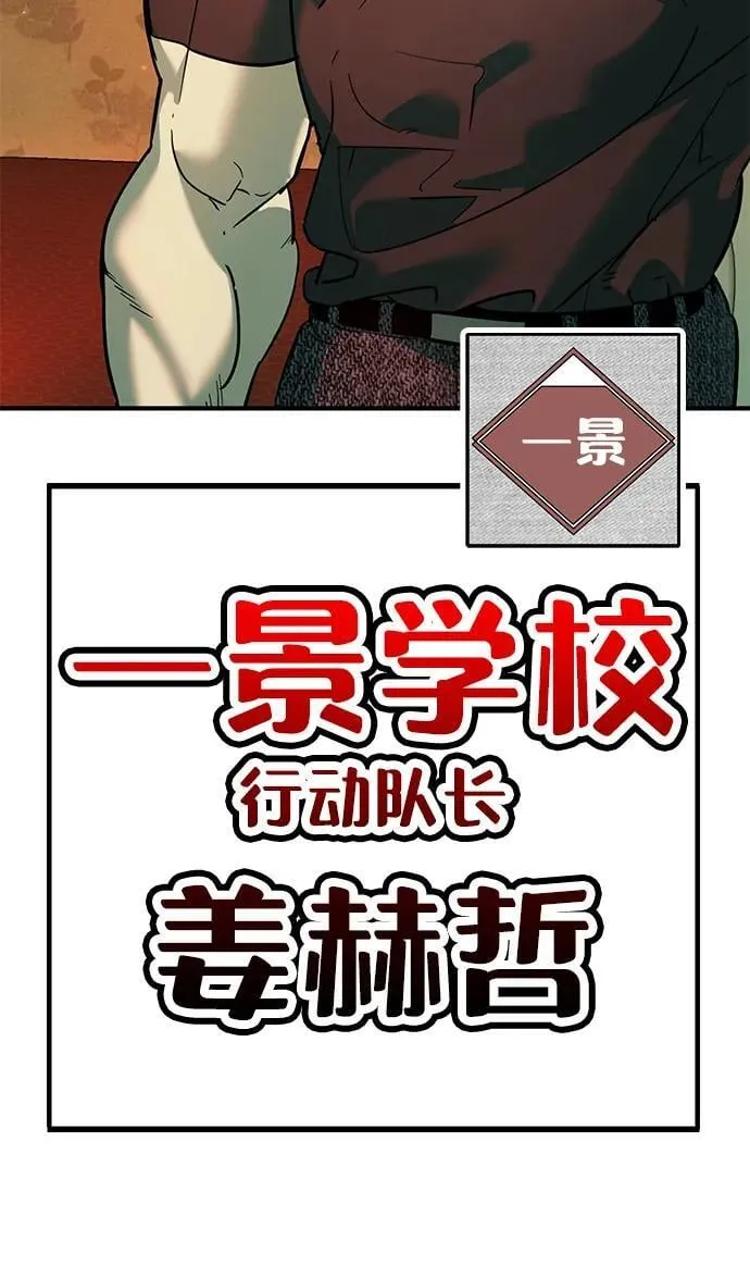 第9话 第140页