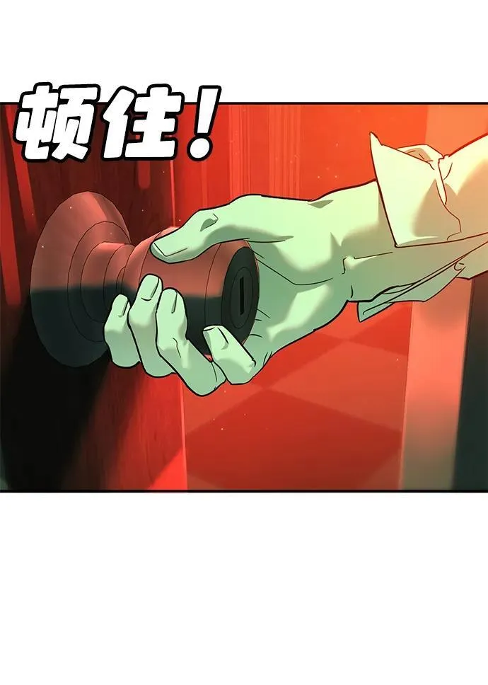 第9话 第144页