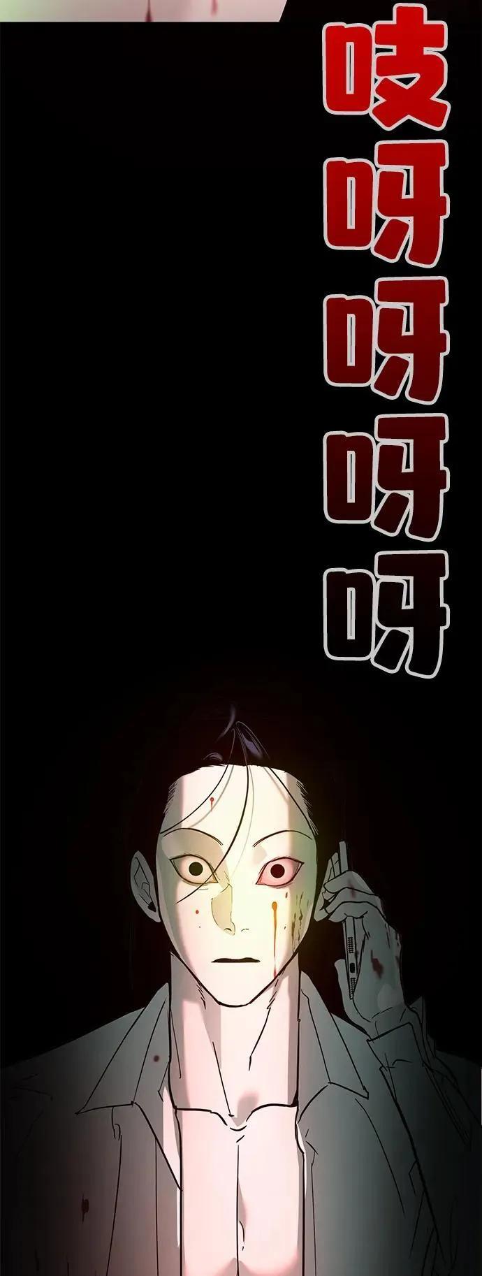 第9话 第149页