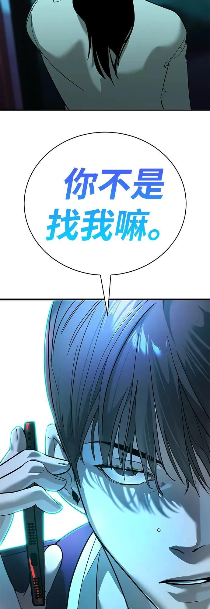 第9话 第151页