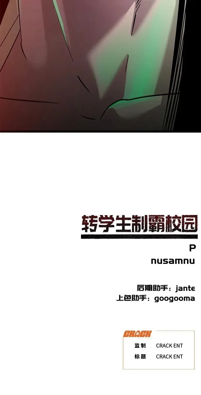 第9话 第155页