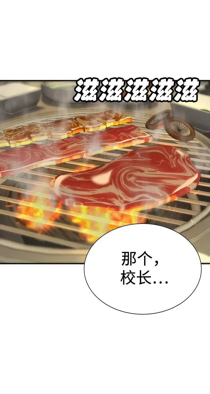 第10话 第4页
