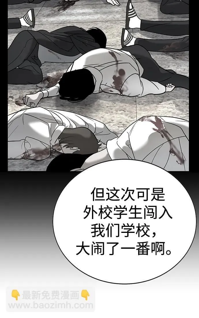 第10话 第7页
