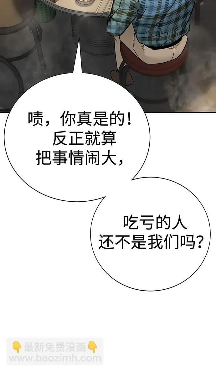 第10话 第15页