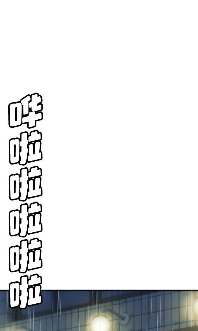 第10话 第18页