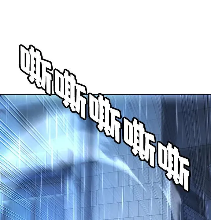 第10话 第29页