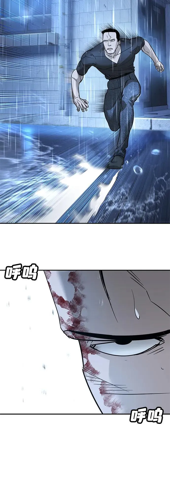 第10话 第30页