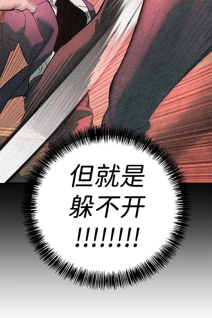 第10话 第37页
