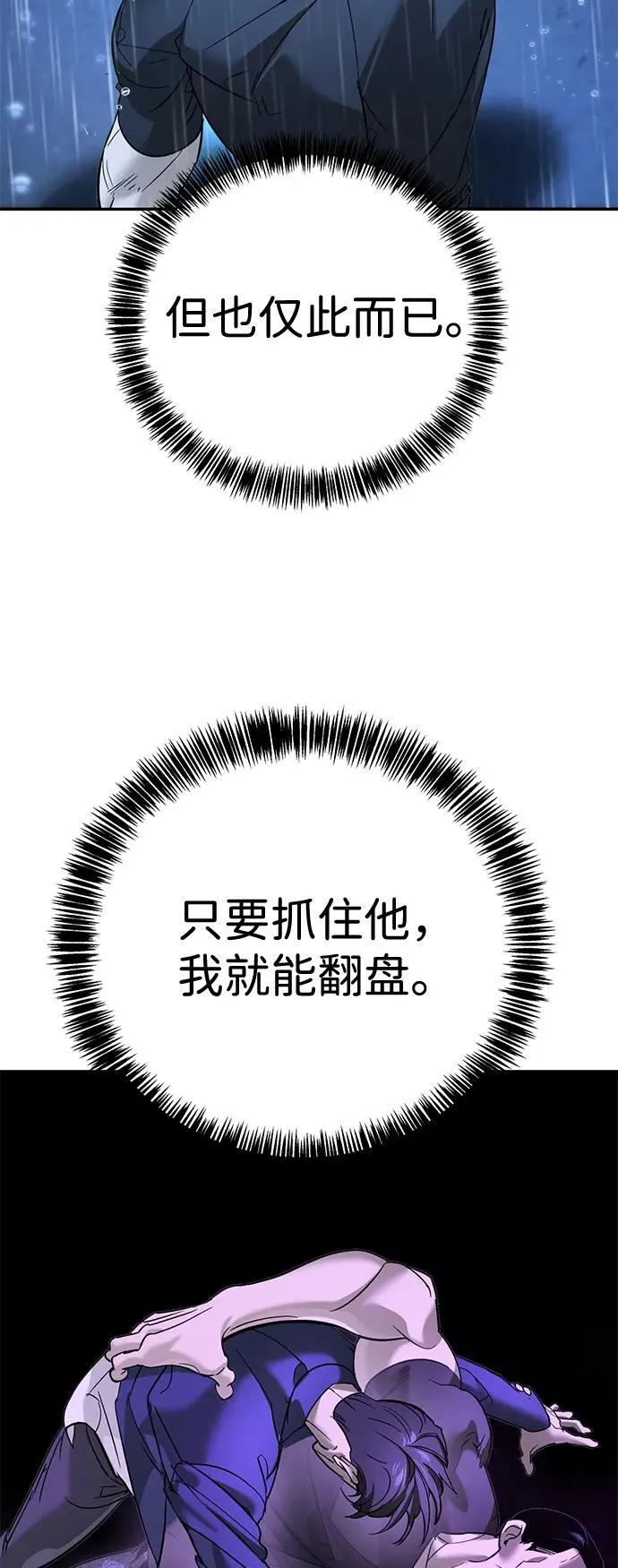 第10话 第40页