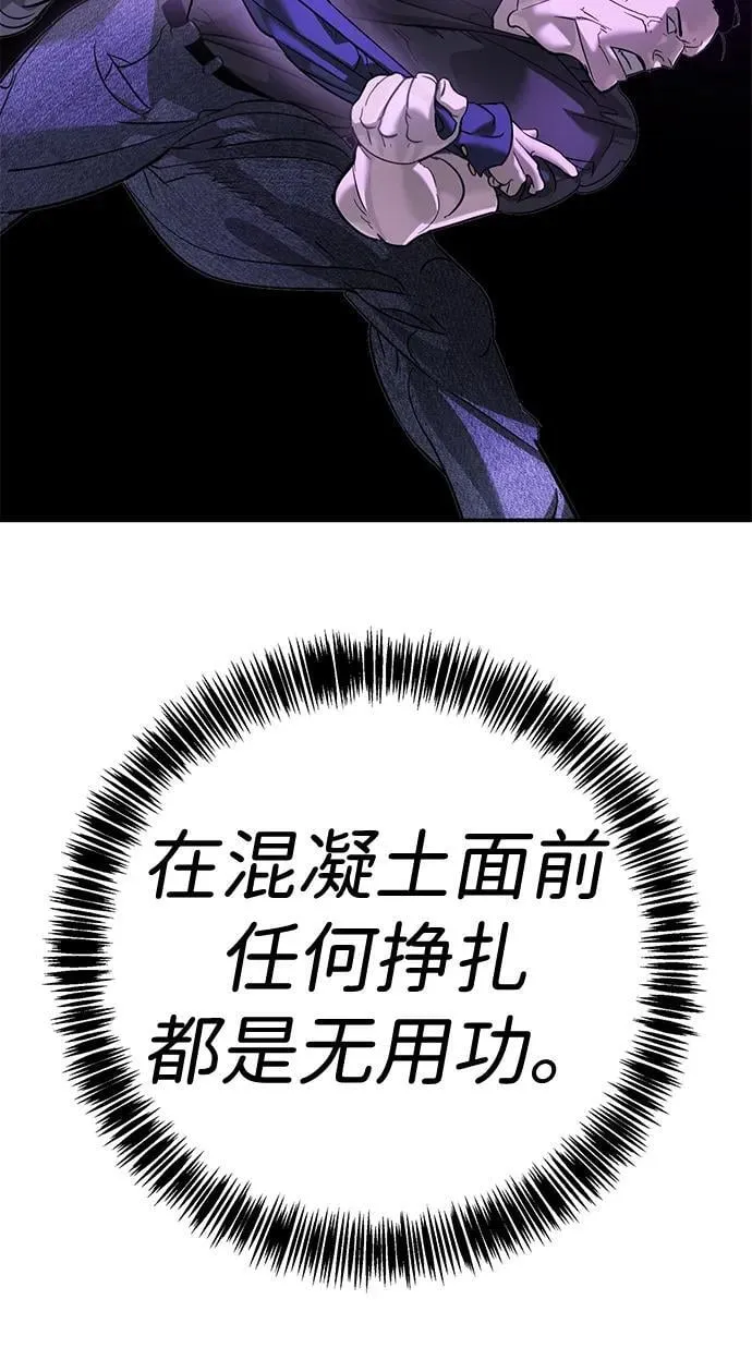 第10话 第41页