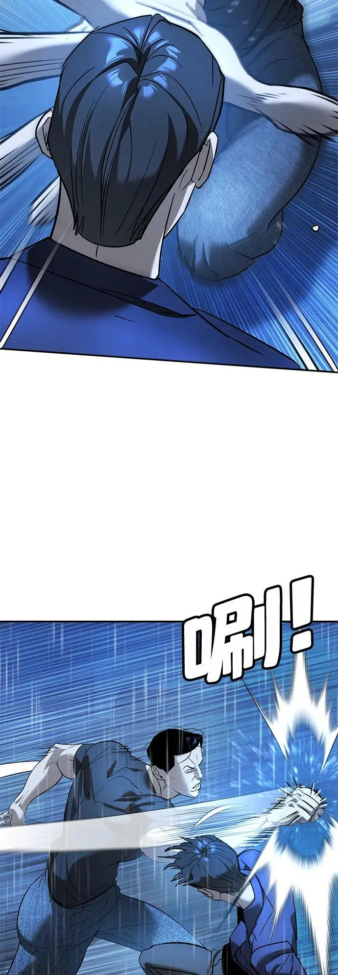 第10话 第44页