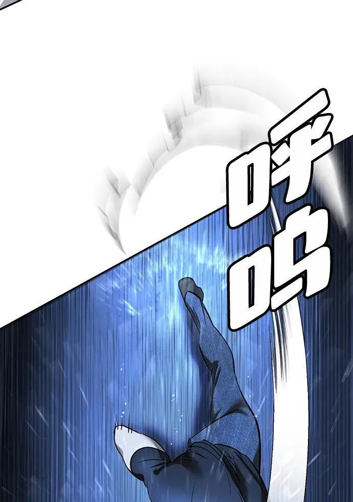 第10话 第46页