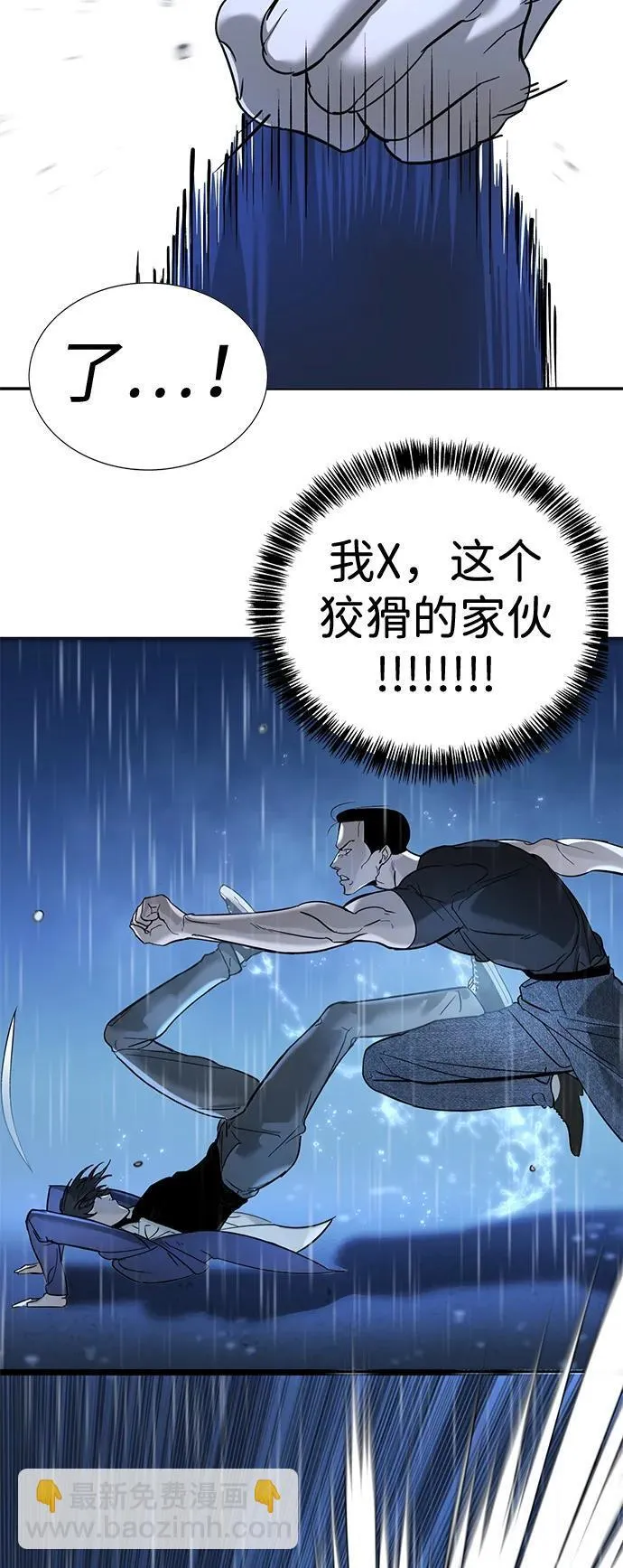 第10话 第49页