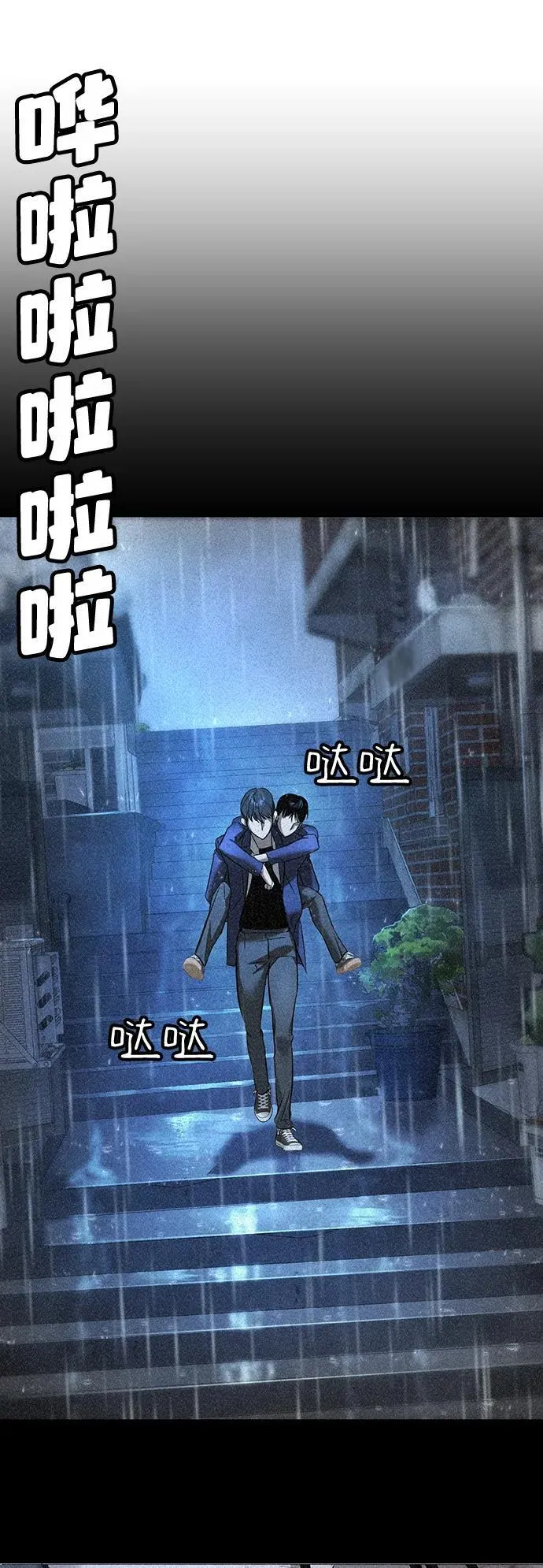 第10话 第58页