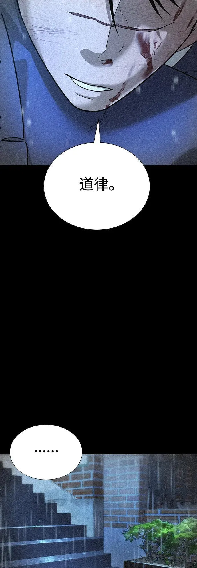 第10话 第59页