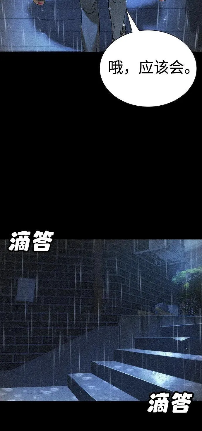 第10话 第61页