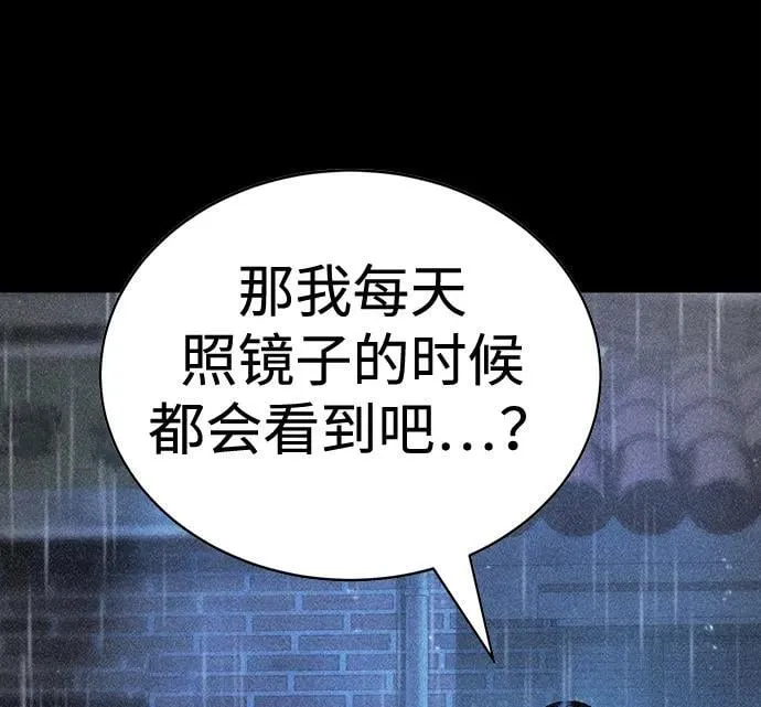 第10话 第62页
