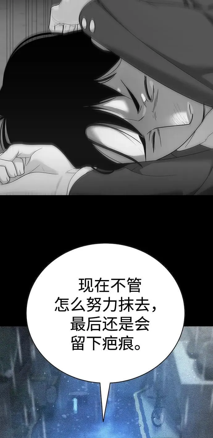 第10话 第68页