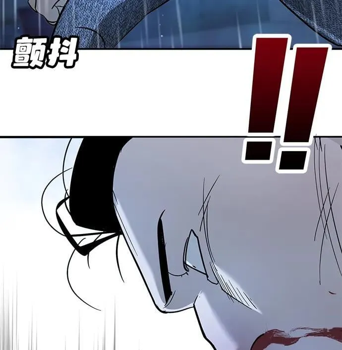 第10话 第72页