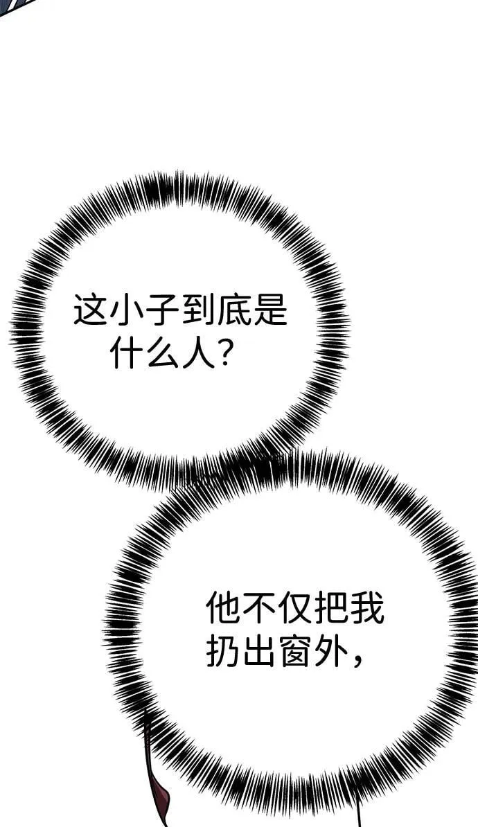 第10话 第75页