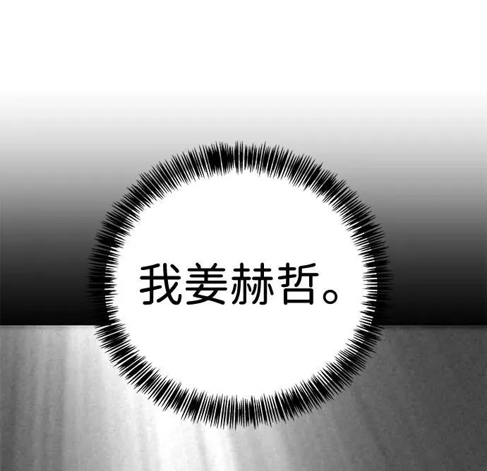 第10话 第81页
