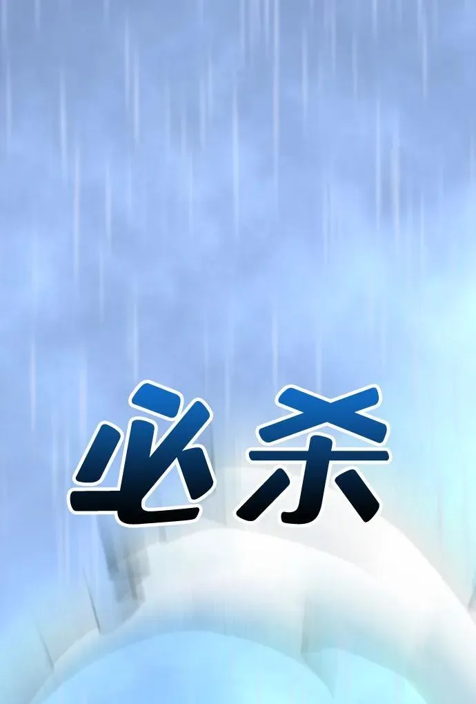 第10话 第98页