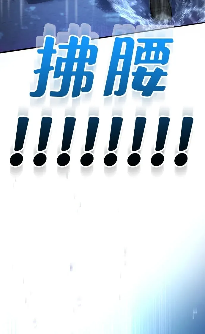 第10话 第100页