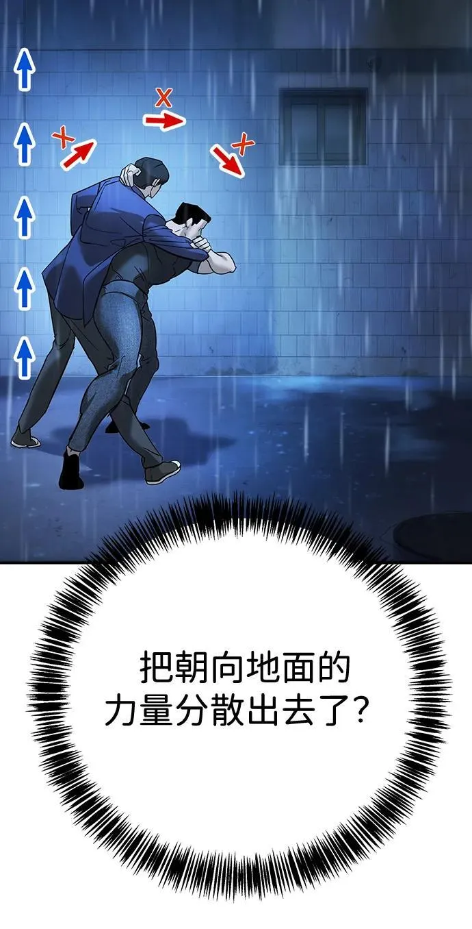第10话 第105页