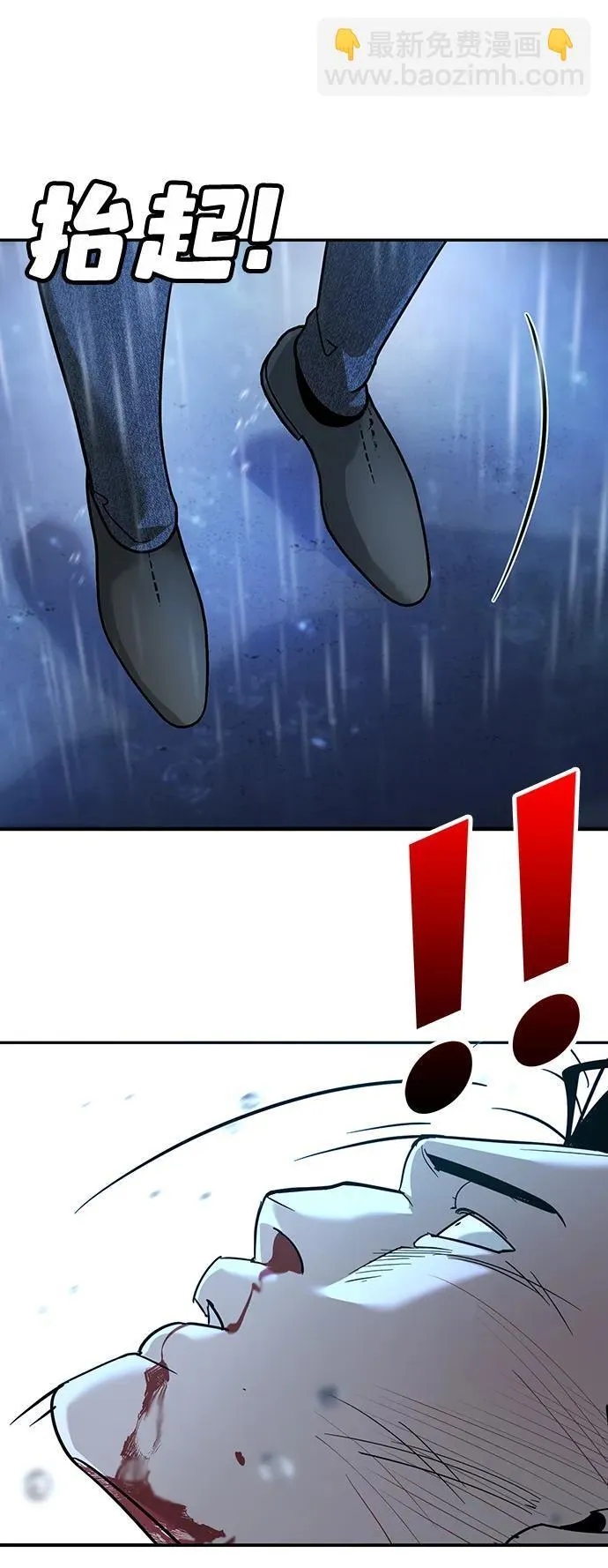 第10话 第107页