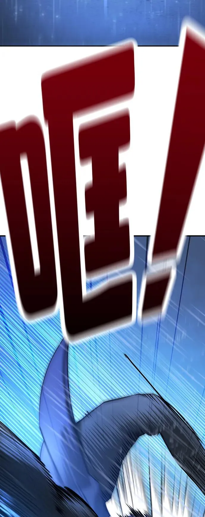 第10话 第110页