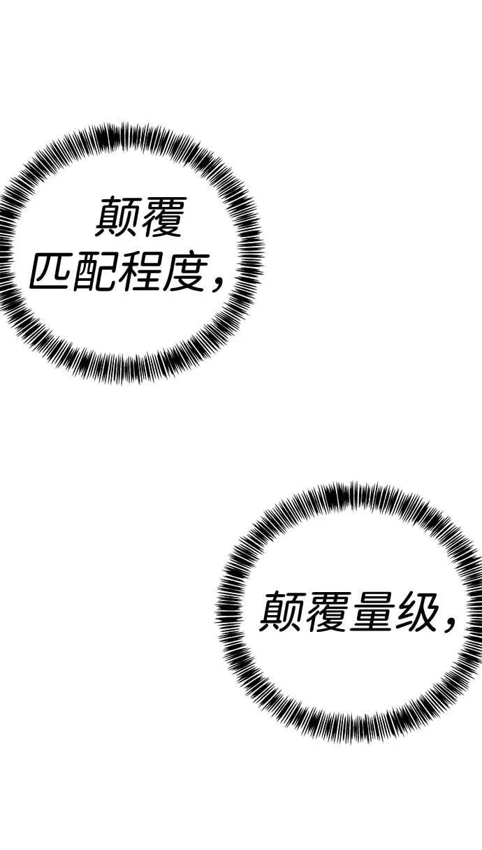 第10话 第114页